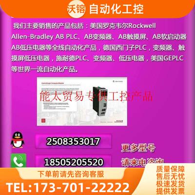 170ADM35015 Modicon Momentum - I/O 基板【议价】