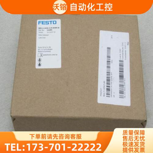 全新费斯托FFSTO真空阀MH1-A-24VDC-D-PI-8VVN-SA【议价】
