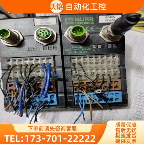 CUBE67穆尔，DI08/DI8 E TB RAIL CU【议价】