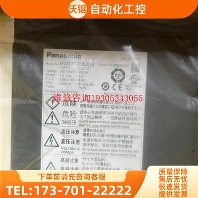 A5伺服MADKT1505CA1,100w,【议价】