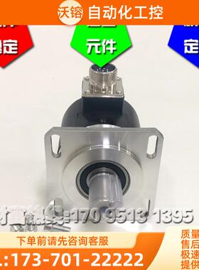LF-102.4BM-C24F数控主轴光电编码器ROTARY ENCODER【议价】
