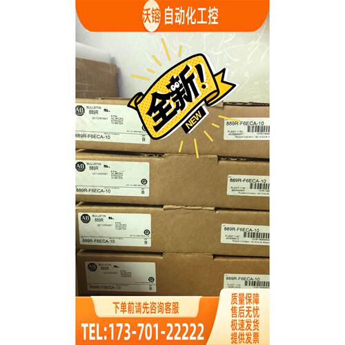 889R-F6ECA-10 -，关注更优惠【议价】