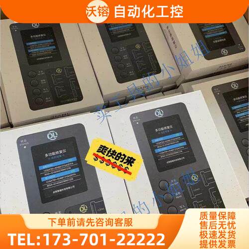 点亮F210修复仪12系列写原彩 F210多修复仪【议价】