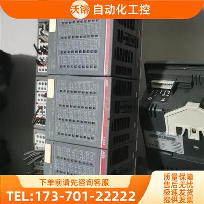 ABB模块 AI523 AO523 DC532【议价】