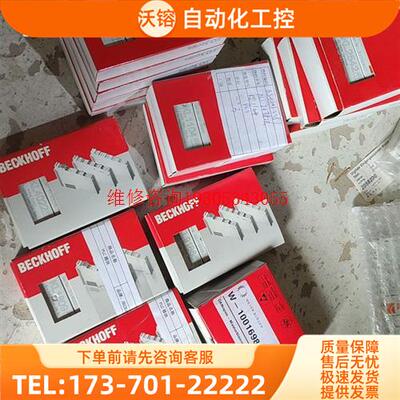 KL2809,【议价】
