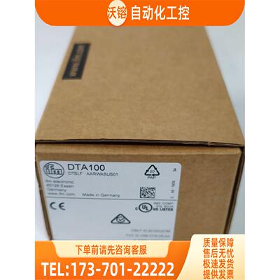 IFM dta100 dta101 dte101 DTE103 易福门 【议价】