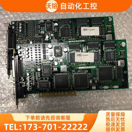 HDPC-2000运动控制卡 正常 【议价】