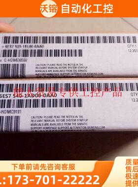PLC6ES7540-1AB00-0AA0S7-1500通讯模块6ES7541-1AD00-【议价】