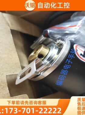 现货新HK38-D8G10-30F1024PR3T1光电编码器【议价】
