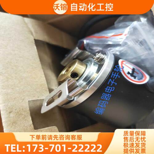 现货新HK38-D8G10-30F1024PR3T1光电编码器【议价】