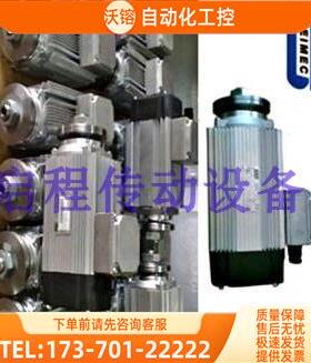 意大利SEIMEC西米克夹盘铝材切割马达E63MB2B34/3KW【议价】