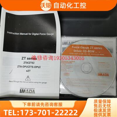 依梦达IMADA数显推拉力计测力计ZTS-2500N 附【议价】