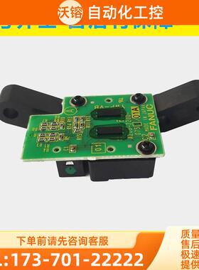 A20B-2200-0751 主轴编码器替代 2003-0311 【议价】