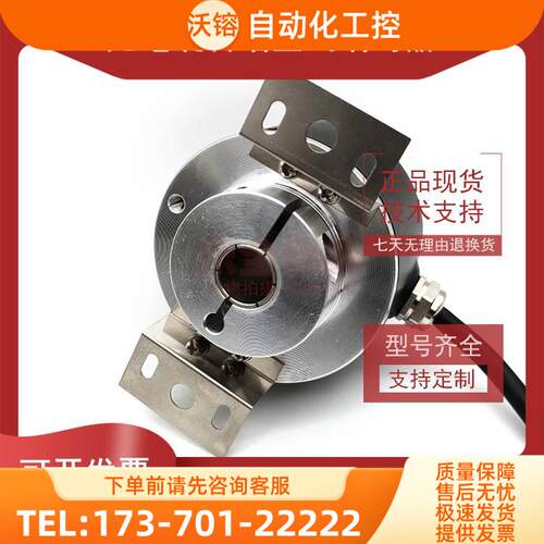 8.5020.0010.4096.S110.0015增量式光电编码器ROTARY ENCODER【议