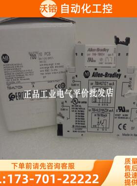 正品 700-HLT12U24-HLT12U1-HLT12U2-HLT12Z24   AB【议价】