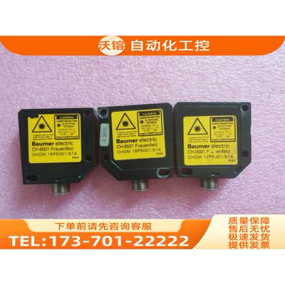 Baumer堡盟 OHDM 16P5001/S14【议价】