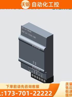 S7-1200 CB 1241 6ES7 241-1CH30-1XB0【议价】