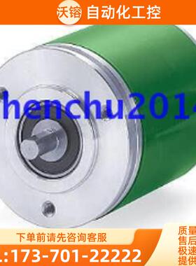 现货全新编码器I58S-H-1024ZCU410R/S684莱卡LIKA旋转【议价】