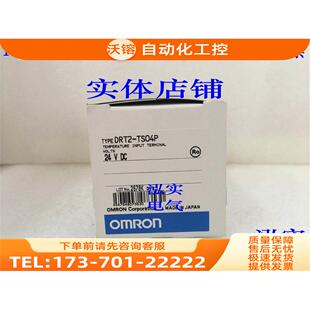 议价 DRT2 远程温度输入终端TS04P TS04P DRT3系列