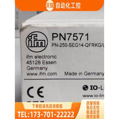 IFM PN7571 PN7592 PN7593 PN7594 易福门 【议价】