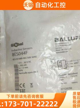 balluff巴鲁夫BES044F开关【议价】