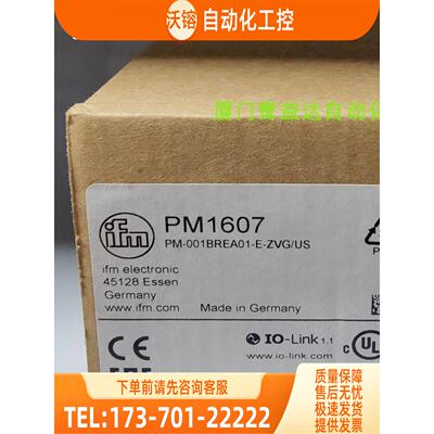 IFM PM1607 PM1606 PM1608 PM1689 易福门 【议价】