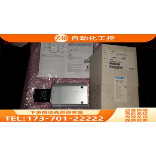 议价 161173比例阀MPPE B实物 010