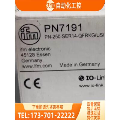 PN7191 PN7293 PN7570 PN7594 易福门【议价】