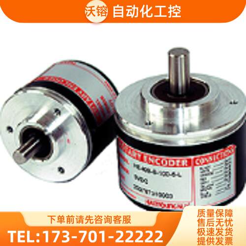 现货全新编码器HB50B-8-360-3-T-24光电100 500 60【议价】