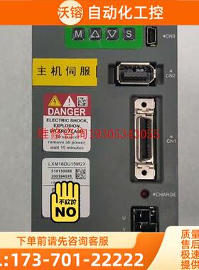 伺服器LXM16DU15M2X成【议价】