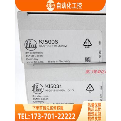 IFM KQ6000 KQ60001 KQ6006 KQ6004 易福门 【议价】