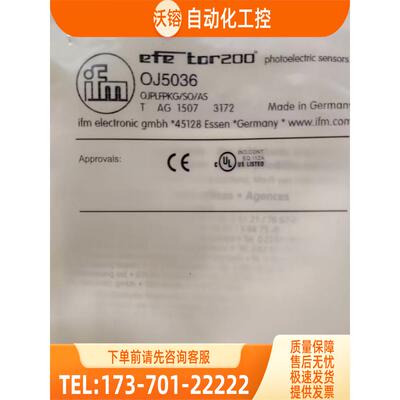 OJ5036 OJ5014 OJ5056 OJ5126 易福门【议价】