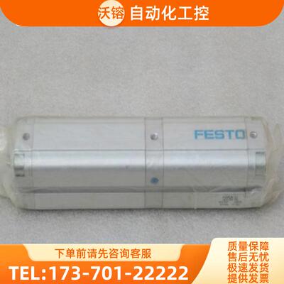 *现货销售*全新费斯托FESTO气缸ADVUP-25-40/60-P【议价】