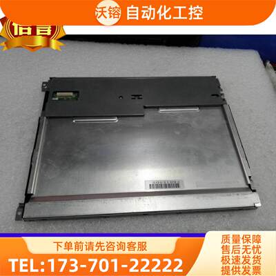 AA104VH01 10.4寸工业液晶屏 TTL 分辨率640480 800【议价】