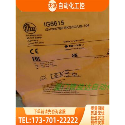 IFM IG6126 IG4000 IG5495 IG6084 IG6615 易福门【议价】
