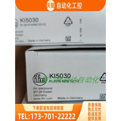 IFM KI002A KI0024 KI503A KI5006 KI5030 易福门【议价】