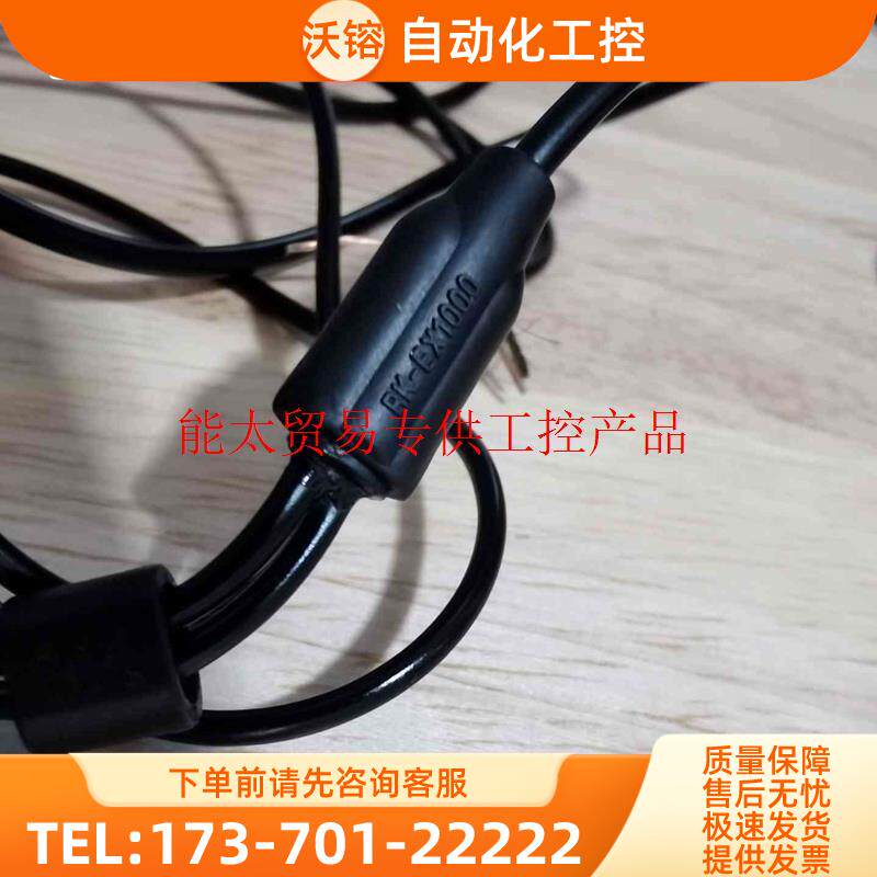 exk ex1000长线【议价】