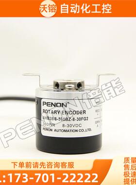 AHB38/8-360BZ-8-30FG2 CG3 TG编码器-1200-100-200-300-400-1000