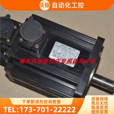 东菱 130DNA-10AB1AYS-06 1KW 9.55NM 1000转 130伺服电机 。【议