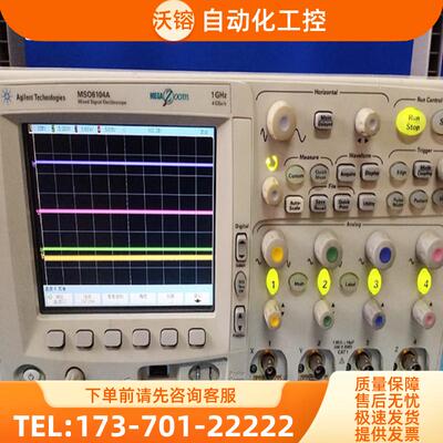租售AgilentDSO6104A安捷伦DSO5012A DSO5014A示波器DSO【议价】