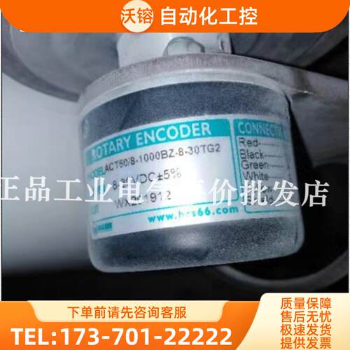 正品 现货 ACT50/8-1000BZ-8-30FG2 华尔圣编码器【议价】