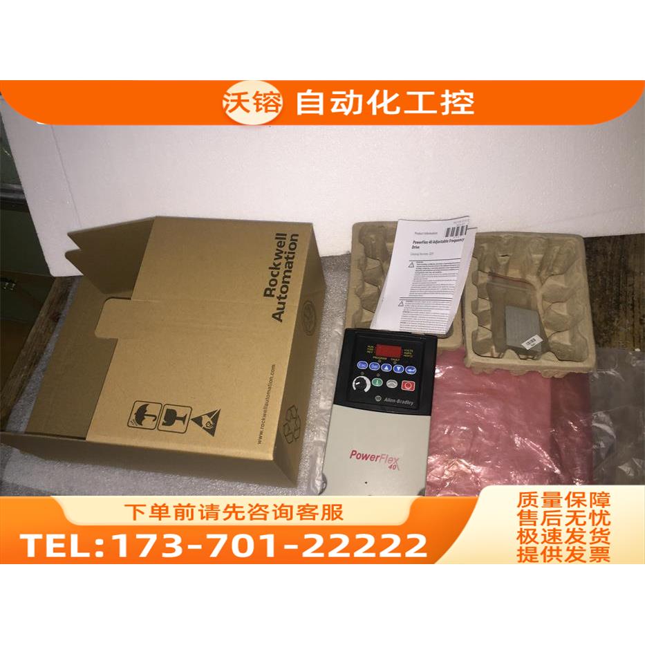 AB变频器22B-A2P3N114/104 22b-v4p5/v2p3n104【议价】
