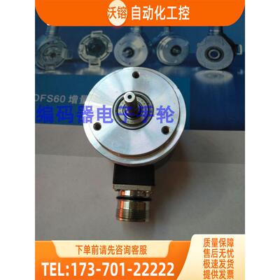 编码器RIS58-O/2048AS.41VH性能稳定代用【议价】