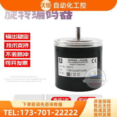 TVI58N-032K0R6TN-04096倍加福外径58mm4096线德国技术【议价】