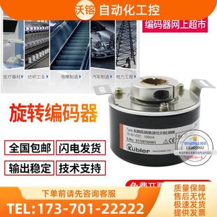 热销8.5020.4850.1024.S083库伯勒高旋转编码 器脉冲1024 议价