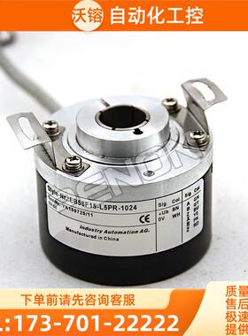 EB58F15-L5PR-2500编码器100-2000-1200-2048-360-500-600-【议价