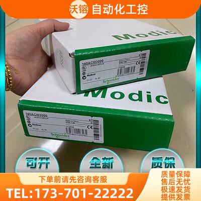 SF3PY32050 SF3PY32080 TSXCBY1000K 法国原厂【议价】