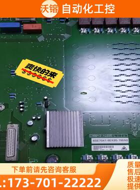 西门子整流触发板6SE7041-8HK85-1HAO，折机件【议价】