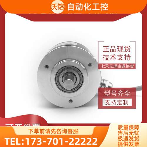 ACT50/8-600BZ-830FG0.5增量式光电旋转编码器ROTARY ENCODER【议