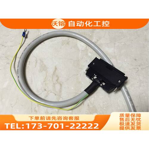 /F3YP04/08/12/14/22/F3YP24/YP28/32/34 横河PLC 48针连接线【议